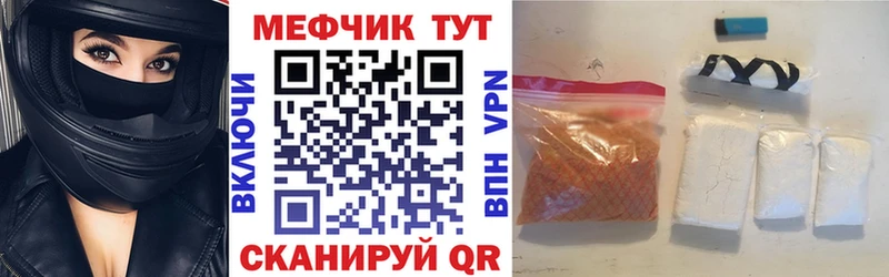 Где можно купить наркотики Осташков ГАШ  СК  Меф  COCAIN 