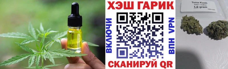 Cannafood конопля  omg маркетплейс  Осташков 