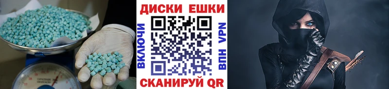 наркотики  Осташков  shop состав  Экстази 99% 