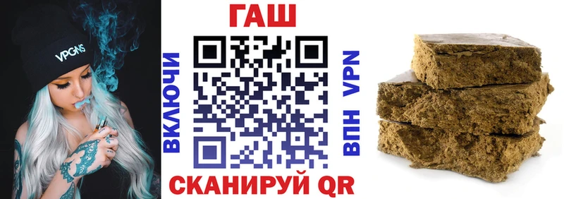 ГАШ убойный  как найти закладки  omg зеркало  Осташков 