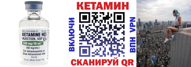 КЕТАМИН ketamine  omg маркетплейс  Осташков 