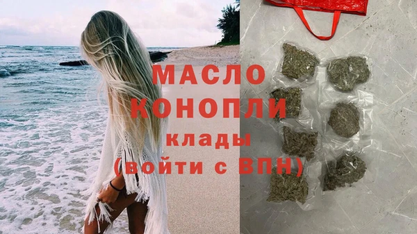 дживик Рославль