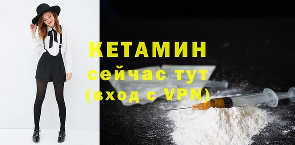 бутик Абинск