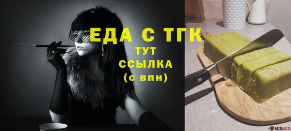 мет Алексеевка
