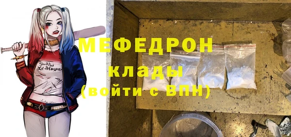 mix Алексин