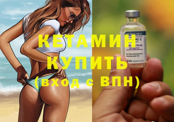 MDMA Premium VHQ Ростов