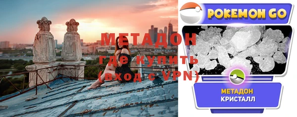 мефедрон мука Россошь