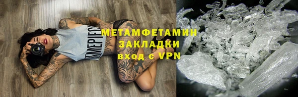 мефедрон мука Россошь