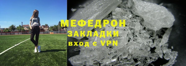 мет Алексеевка