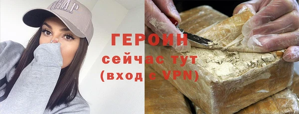 дживик Рославль