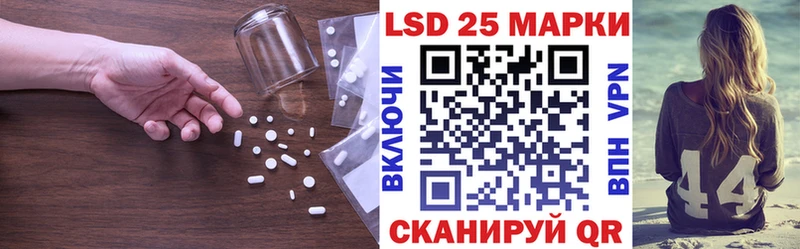 LSD-25 экстази кислота  Осташков 