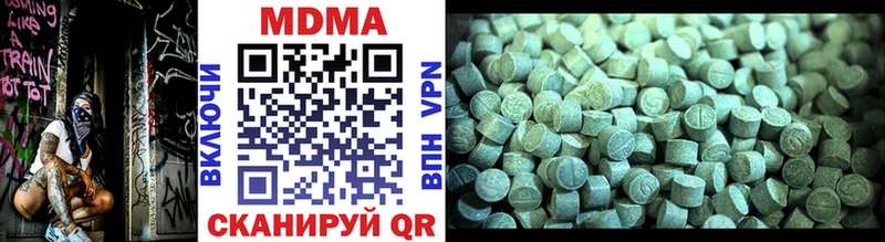 MDMA Molly  цена наркотик  omg онион  Осташков 
