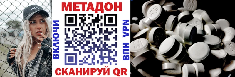 гидра рабочий сайт  Осташков  МЕТАДОН кристалл 