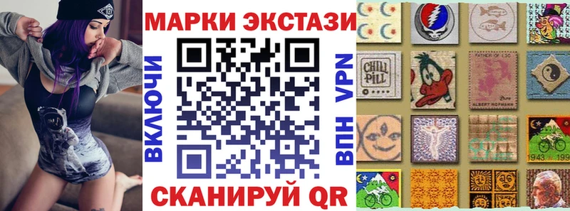 Марки N-bome 1,5мг  Осташков 