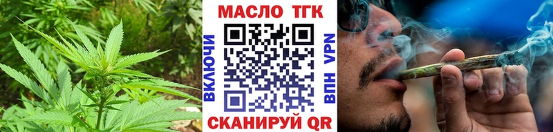 хочу   Осташков  гидра вход  ТГК Wax 