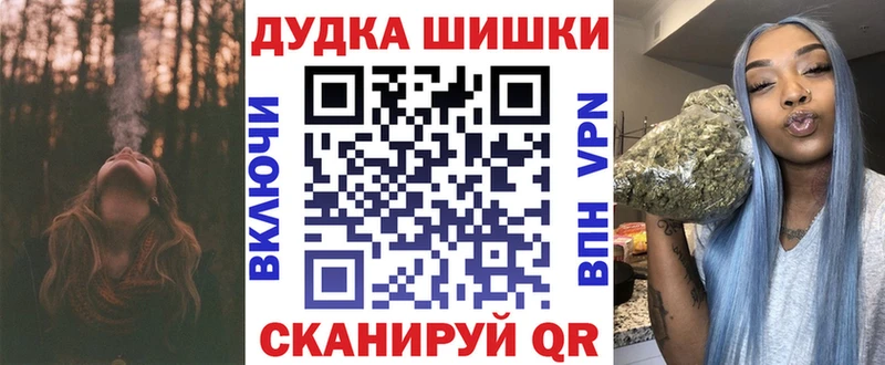 Бошки Шишки White Widow  купить   Осташков 